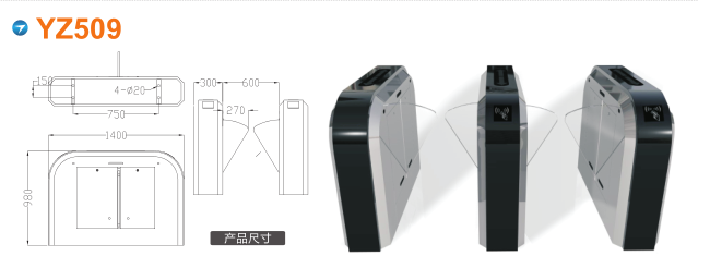 厦门思明区翼闸四号