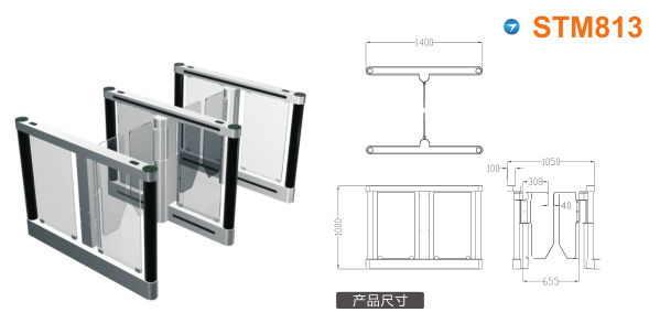 厦门思明区速通门STM813