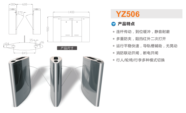 厦门思明区翼闸二号