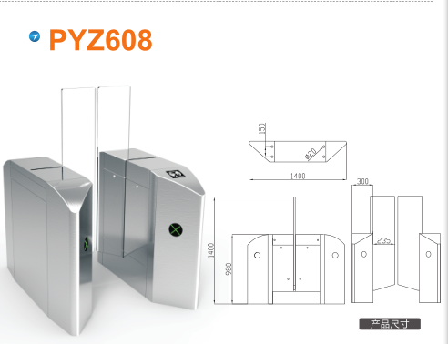 厦门思明区平移闸PYZ608