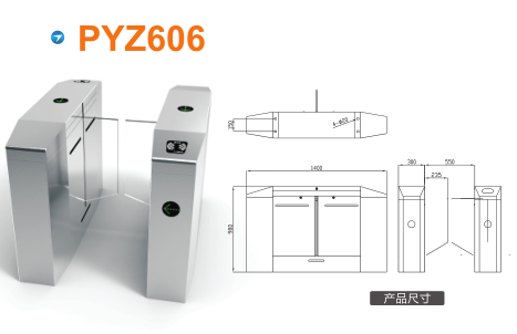 厦门思明区平移闸PYZ606